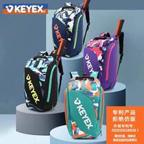 New badminton bag backpack students male and female professional multi-function large capacity Sports tennis racket bag bag