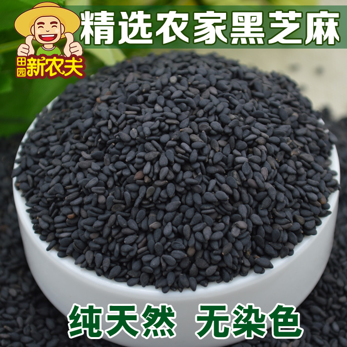 250 grams of farm-made black sesame seeds, raw black sesame seeds, no-wash sesame seeds, no dyeing