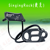 SingingRock SHUTTLE Shuttle Tubular Double Rope Protector Rock Climbing Downhill ATC Descender