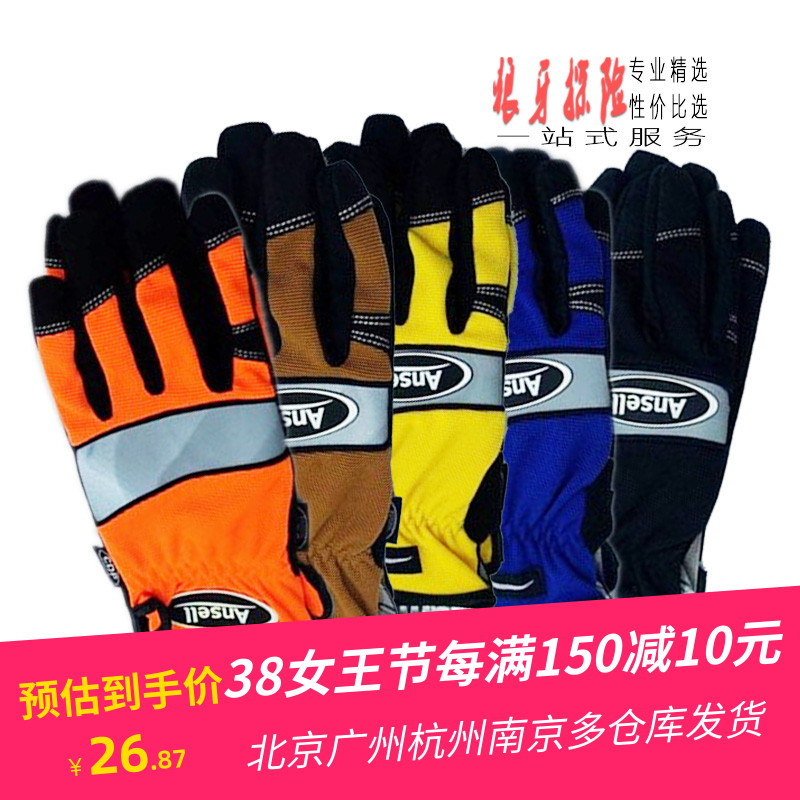 Outdoor rock climbing mountaineering protection rappelling downhill ya drop full finger breathable wear-resistant fiber anti-wear srt non-slip gloves