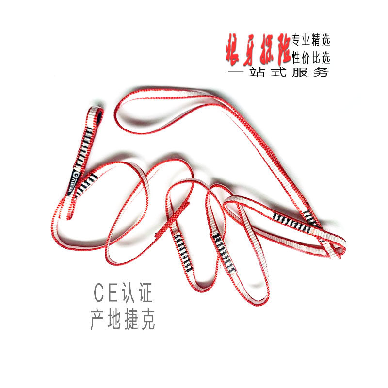 GVIEW Banner Clouds DAISY SD120D Aerial Mountaineering Rescue Ring Bull Tail Waterproof Rock Climbing with Chrysanthemum Rope
