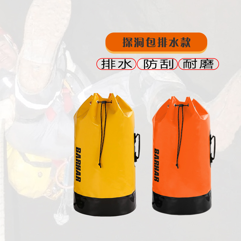 Bai ha BARHAR Baha Creek Drop Creek Rescue Climbing Creek Precipitation Bucket Bag Drainage 45 Liter Cave Exploration Bag Baha