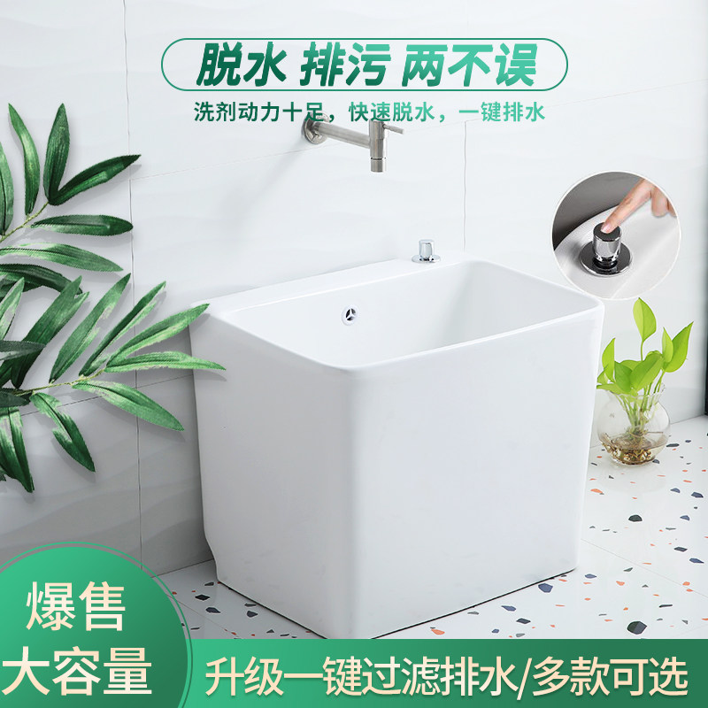Cambodia Tao wash mop pool Balcony Make-up Room Ground Basin Mop Pool Ceramic Floor Type Home Sink Mound Pool Small