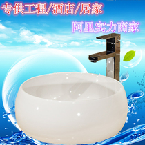 Manufacturers of European and American ceramic bathroom round art basin Table basin Wash basin engineering Hotel home