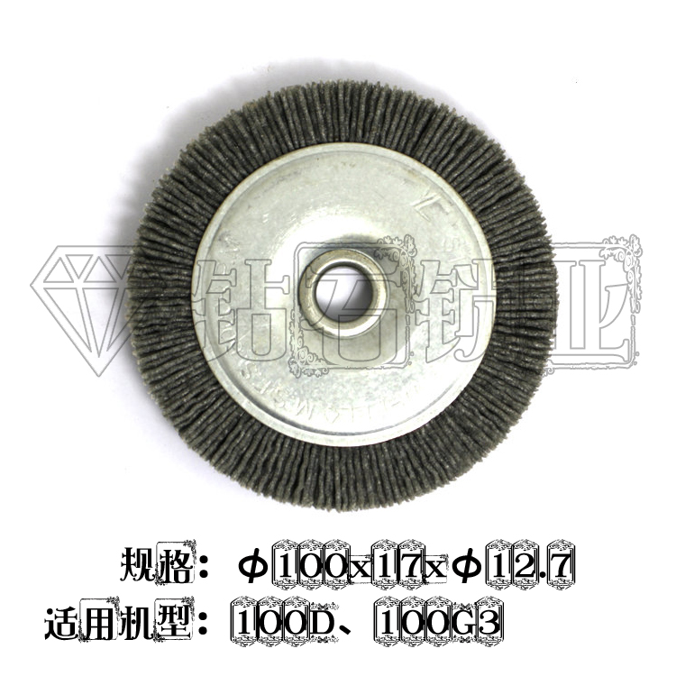 Wenxing 100D100G3 key machine nylon brush accessories