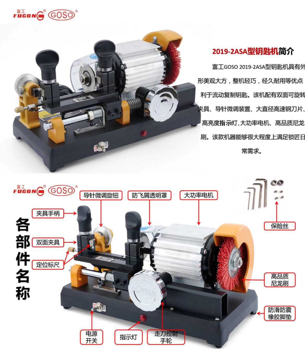 Fugworker horizontal key machine 2019-2ASA horizontal milling manual machine