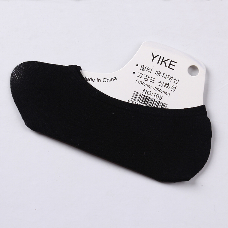 Chaussettes - collants - Ref 758990 Image 17