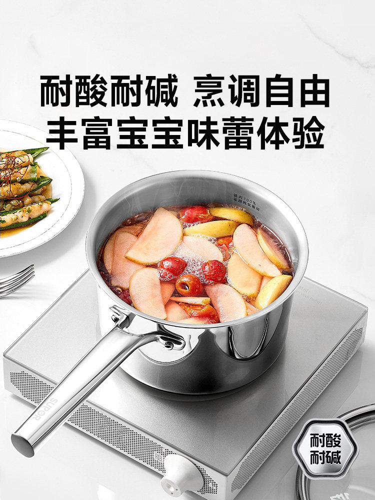 [New Product] Supor Pure Titanium Non-Coated Milk Pot Baby Food Supplement Pot 316L Stainless Steel Small Pot for One Person