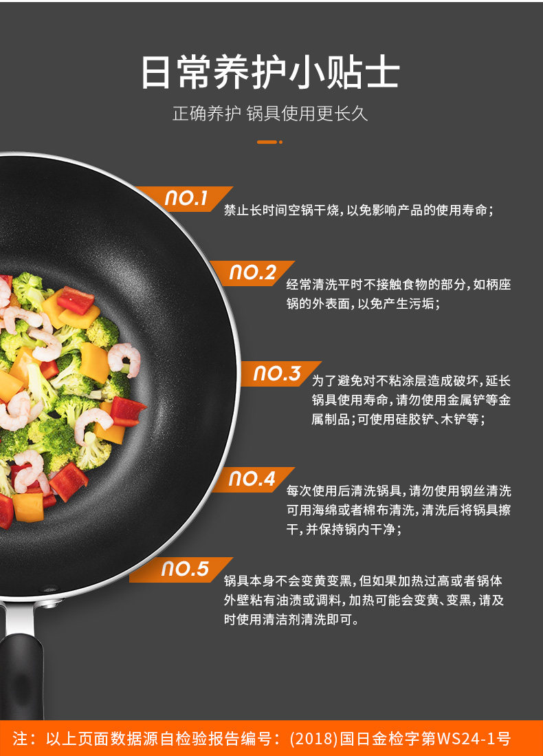 EJ28RP04 Подробности Page_21.jpg