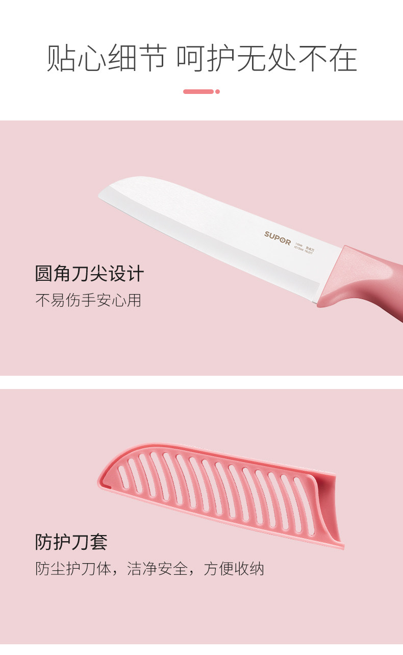 Supor Baby Ceramic News Set 0301_17.jpg