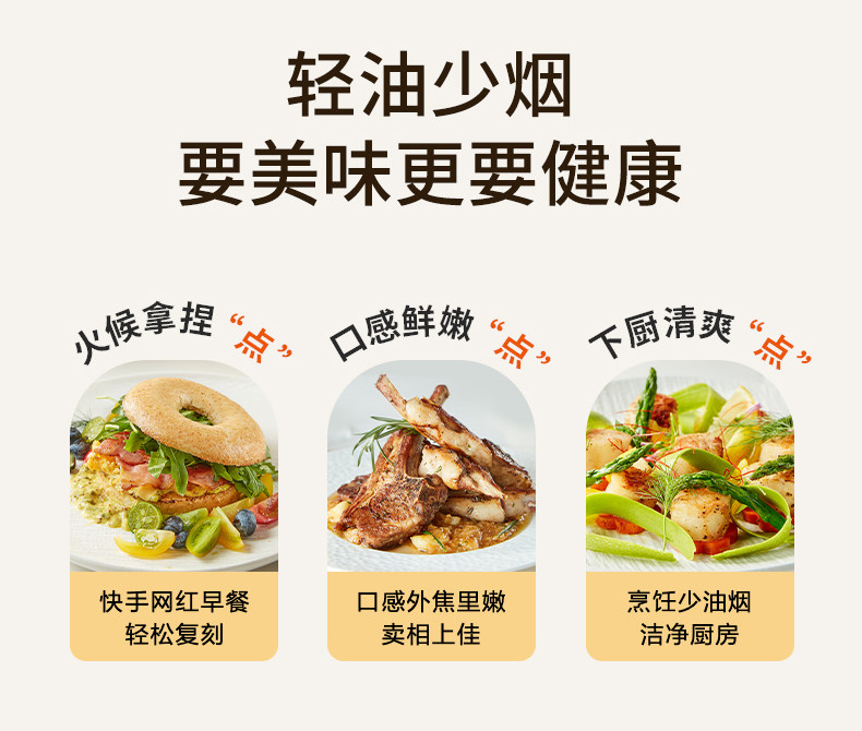安享好物 安享B级炒锅-苏泊尔火红点煎炒锅 国标 