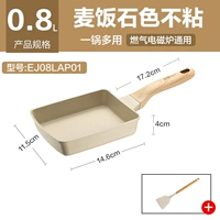 Yuzi Wourring Pot 【Газовая электростатическая плита обычная кремниевая пластиковая лопата