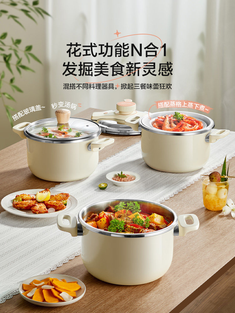 [Flagship Model] Supor Pressure Cooker, Small Household Stainless Steel Pressure Cooker, Compatible with Gas and Induction Cookers, Explosion-Proof