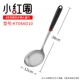 Supor spatula đặt bếp xẻng muỗng bếp hộ gia đình muỗng colander khuấy thìa muỗng xử lý dài - Phòng bếp