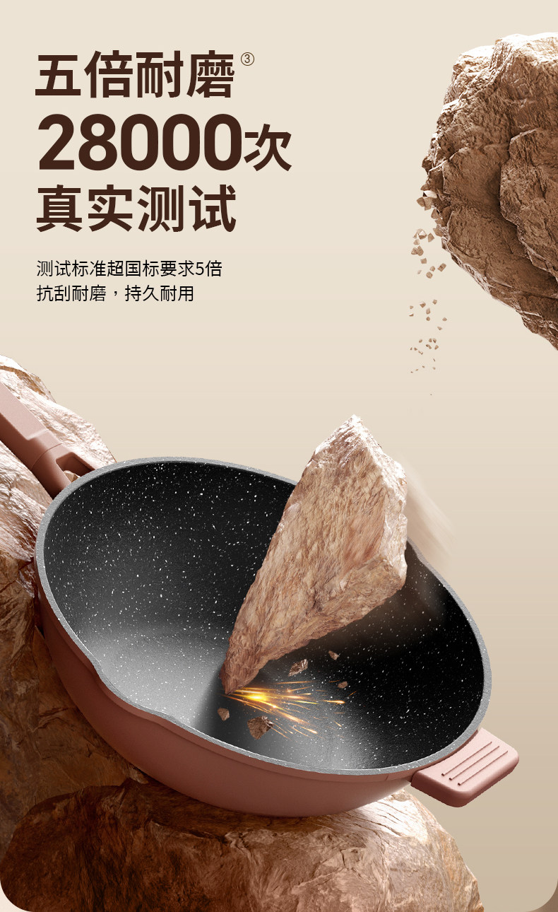 安享好物 安享B级炒锅-苏泊尔星星石 抗菌炒锅  