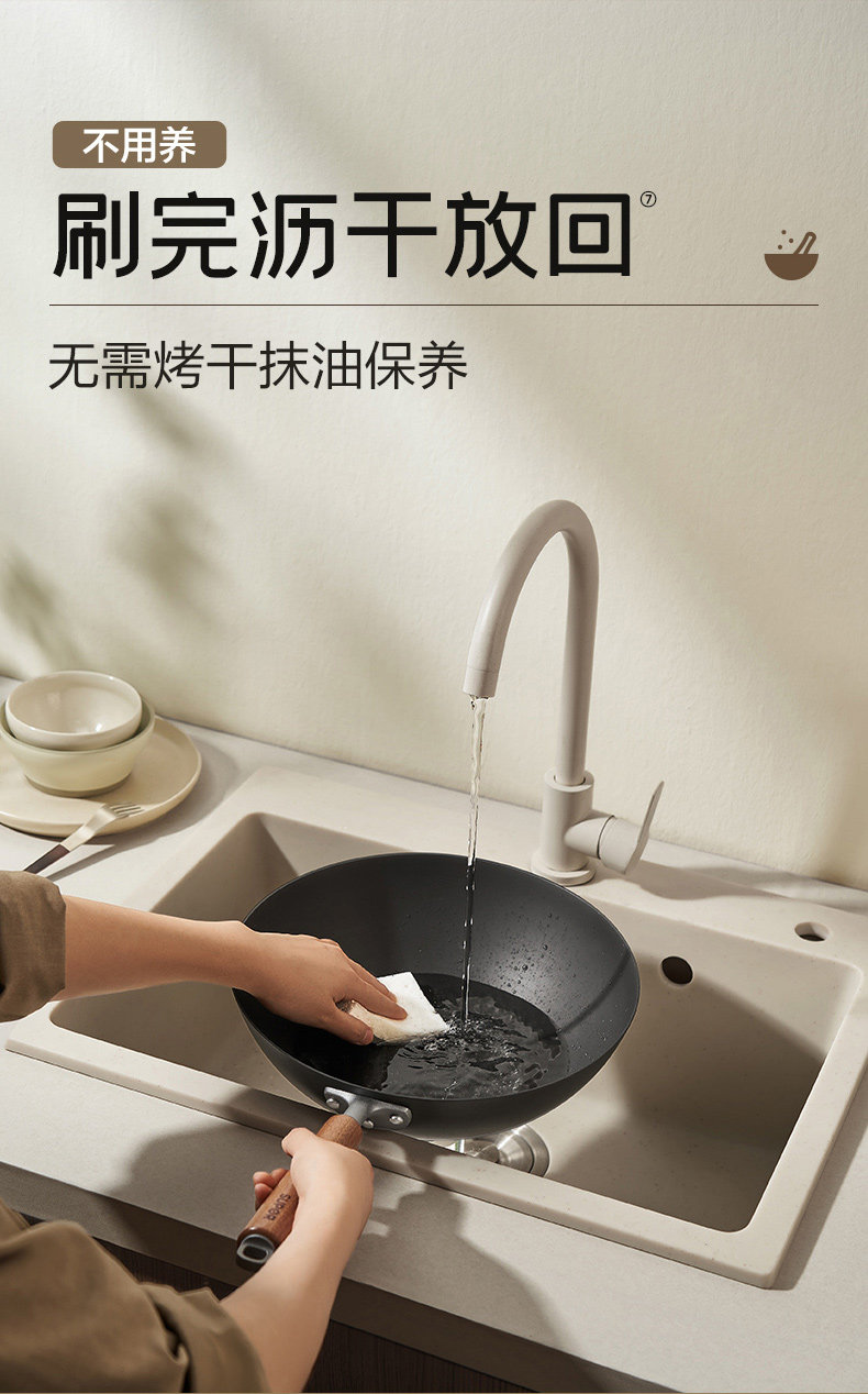 安享好物 安享A级炒锅-苏泊尔第三代 有钛炒锅 企标 