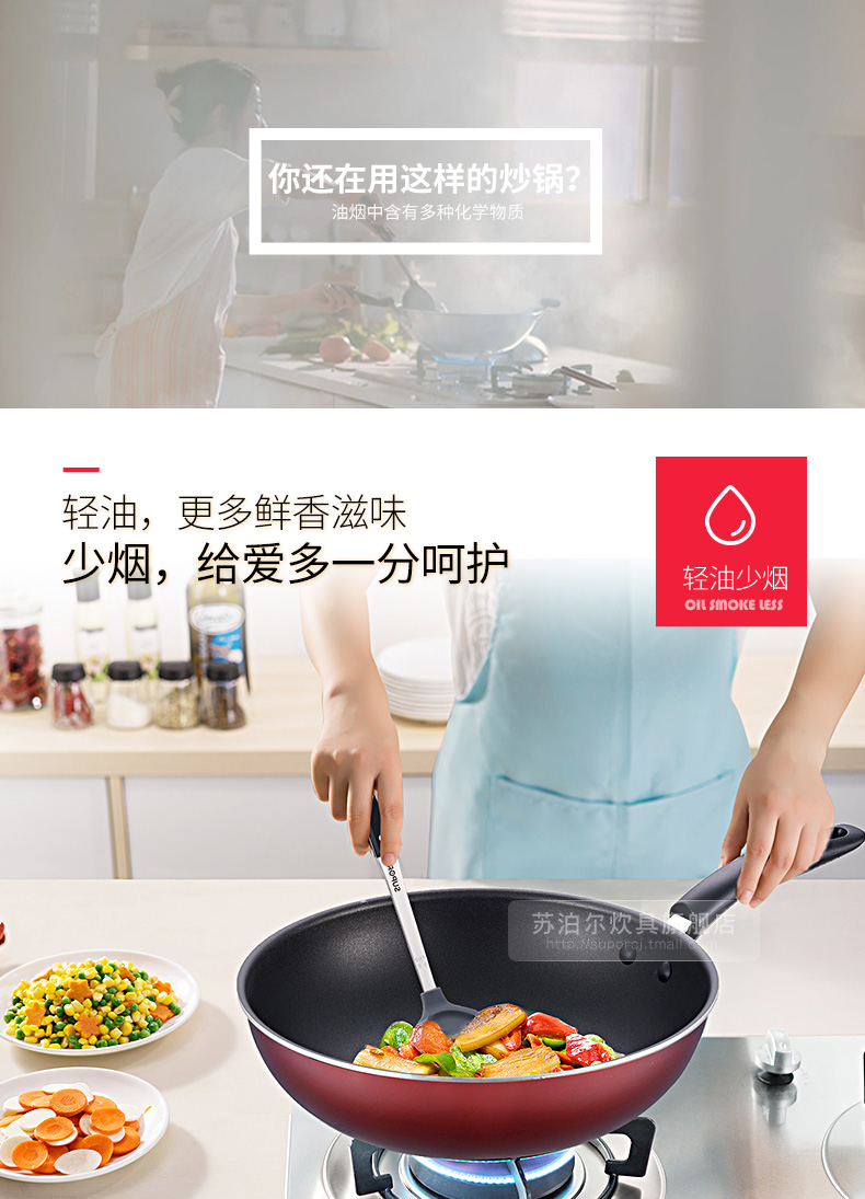 Supor gần không có khói chống dính chảo chảo cảm ứng bếp gas không khói nồi nhà chảo chảo chống dính chảo chống dính elmich