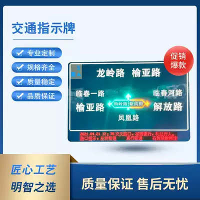 Autonomous luminous signs road signs customized height limit signs warning signs intelligent smart signs signs