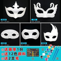 Wansheng g Day DIY handmade Peking Opera mask female blank horse spoon children hand-painted white painting pulp mask