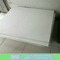 PTFE Round Bar machined Teflon plate Rectangular Block PTFE Rod Teflon Square Strips 35 35 40 45mm