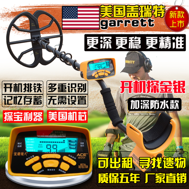 New Metal Detector Underground Treasure Hunter High-Precision Handheld Metal Detector Gold, Silver and Copper Treasure Hunter New Metal Detector Underground Treasure Hunter High-Precision Handheld Metal Detector Gold, Silver and Copper Treasure Hunter