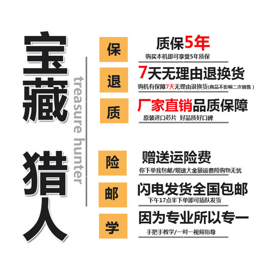 금속 탐지기 지하 보물 사냥꾼 휴대용 고정밀 10m 야외 소형 시각 금, 은 및 구리 보물 사냥꾼