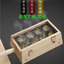 Solid wood handle moxibustion box Suitable for loose moxibustion column single hole double three four six eight hole portable moxibustion family moxibustion