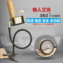 Hanging moxibustion moxibustion bracket Household vertical thunder moxibustion appliance Thick moxibustion frame Moxibustion gray lazy moxibustion clip