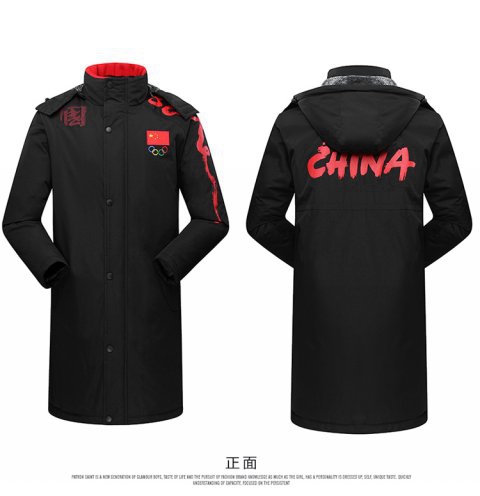 Áo thể thao đội tuyển quốc gia Trung Quốc áo dài nam xuống quần áo trẻ em cotton cơ thể bóng đá trường đào tạo mùa đông áo bông áo khoác phao nữ