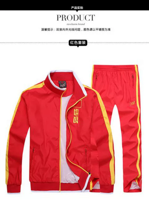 Cuộc thi phù hợp với đội tuyển thể thao quốc gia Trung Quốc Áo dài tay Wushu Dịch vụ quốc gia Huấn luyện viên đỏ Huấn luyện viên vận động nhóm