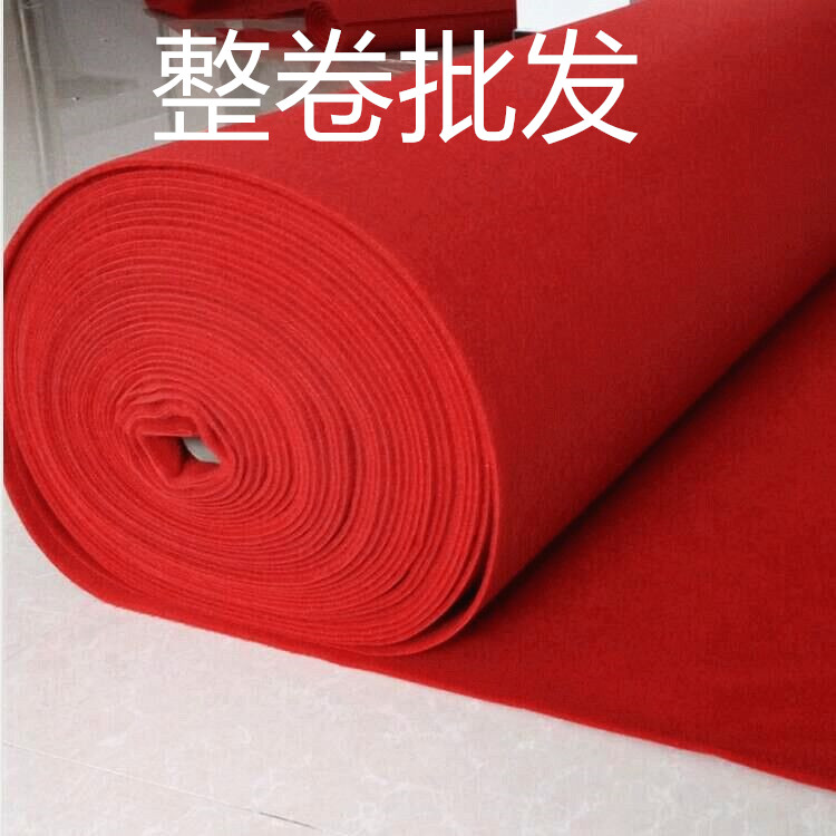 The whole roll of red carpet disposable big red stripe stage exhibition exhibition opening wedding celebration with thickened anti-slip