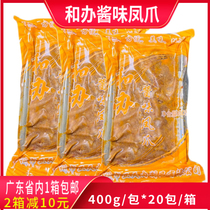 And Office of Sauces Taste of Fengpai Guangwei Tea Point Guangstyle Tea House Morning Tea Refreshments Steamed Pineapple Frozen Semi-finished Products Catering Business
