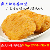 Grand surge Chicken Legs Burgers Spiced Legs Chateurg Fritters Fried Burger Chicken Ribs Crunchy Snack 9 6Kg Packs 12 Pieces