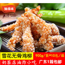 Natto 100 Taste Snowflake Shirtless Chicken Wicker Wicker Wicker Frozen Semi-finished Fried Snack 900g Loaded Whole Box 10 Packs