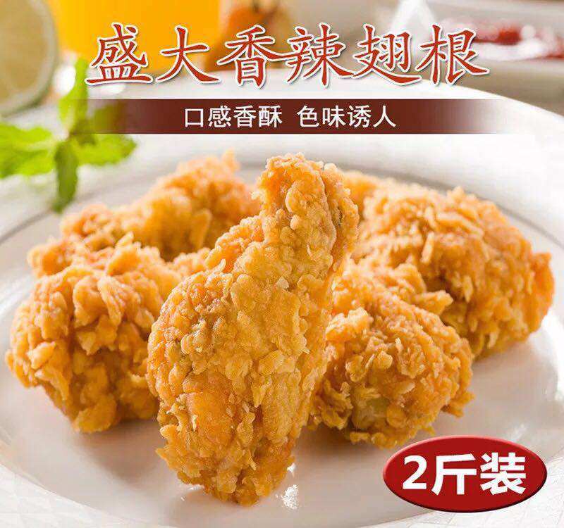 Grand Incense Hot Wings Root Oil Fried Chicken Leg Snack Semi-finished 1kg approp. 20 bags whole box 10 Bag Guangdong