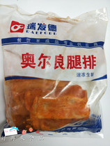 Rifa Deauer Oryan legs Cured Chicken Platoon 1kg10 slices * 10 Bauer Chicken Volleyball Matching Meal 2 Boxes Less RMB10