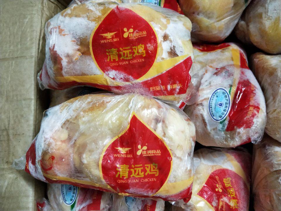 Guangdong Qingyuan chicken (whole)frozen food 20 boxes 22kg chicken fragrant tender skin thin restaurant hotel ingredients