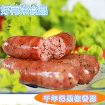 Millennium Remember Black Pepper Sausage Black Pepper Sausage Hot Pot Grill 170 2 5Kg * 4 bag 10kg box