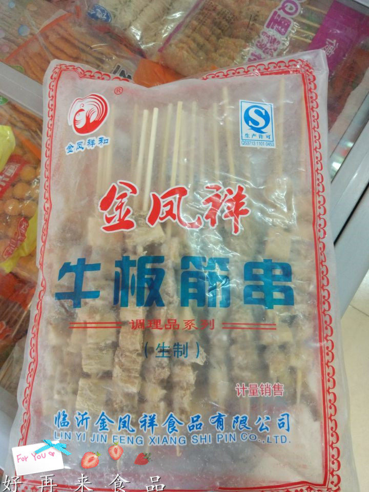 Golden Phoenix Bull Cricket Strings Barbecue Bull Fascia string semi-finished products Seasoned 25 Strings Packs 800g * 10 Bag One Box