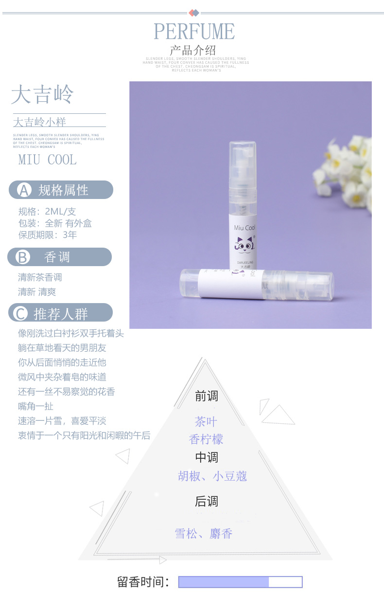 Miu nước hoa mát mẫu nước lạnh Berlin cô gái xanh gió kêu núi bạc mùa xuân Darjeeling trà đảo ngược Paris - Nước hoa nước hoa dior nam