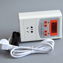 Intelligent temperature controller switch adjustable start refrigerator temperature controller multi-function Digital Display automatic high temperature alarm