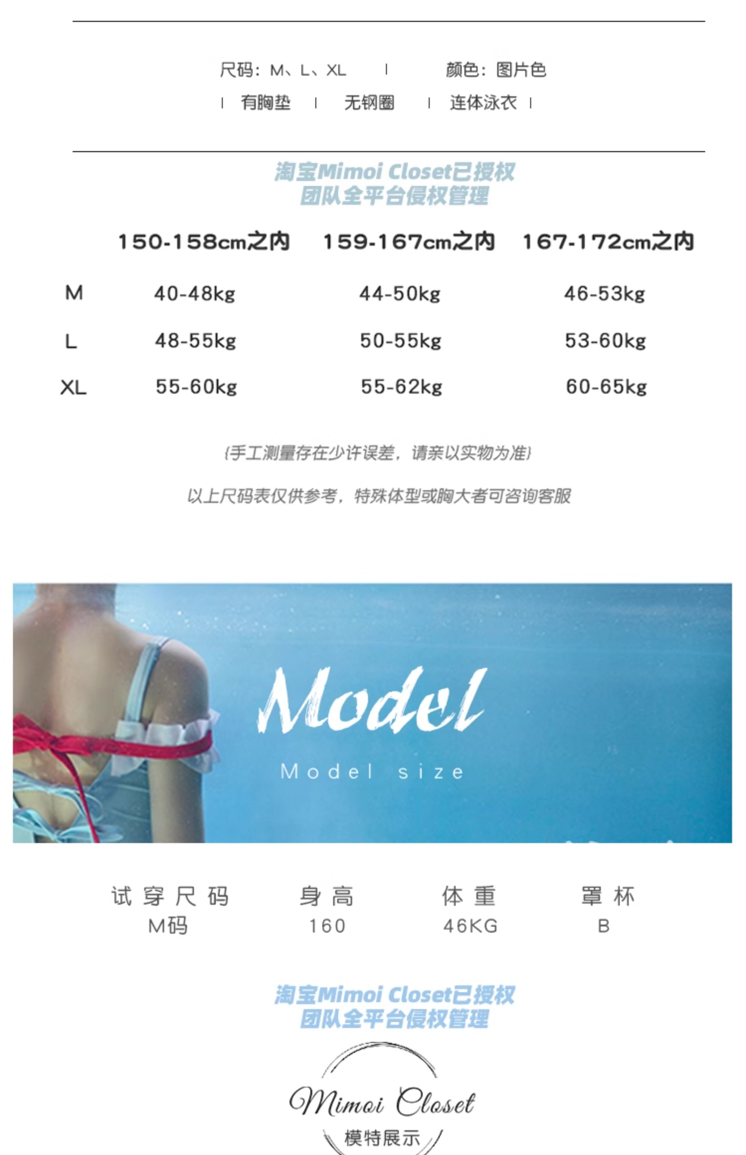 Mimoi Closet Брендовая матча, японский милый купальник 