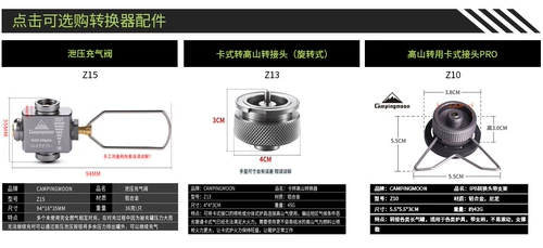 Кемпинг -Мун для магнитной карты в рамках с высокой горой