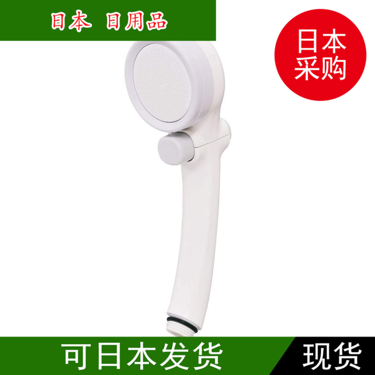 Japan Takagi water-saving shower head, ultra-fine water flow 0 3mm, can correspond to one TOTO LIXIL
