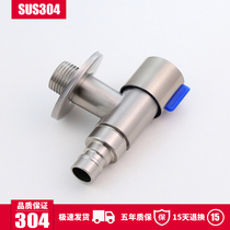  Washing machine faucet water nozzle 304 stainless steel ultra-short faucet 4 points quick opening in-wall water nozzle All copper spool