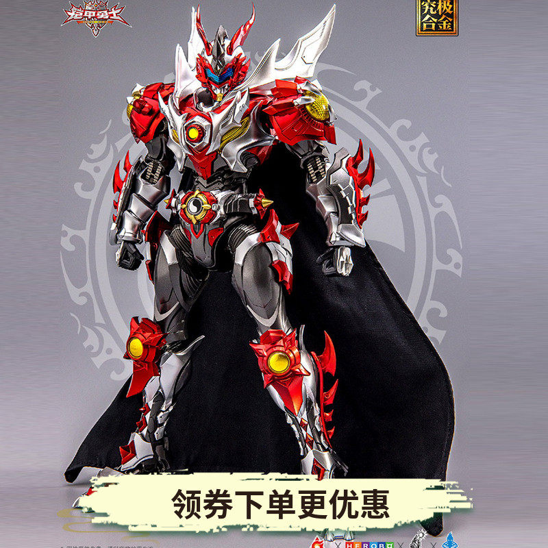 Snap finger anime ultimate alloy version armor warrior Yanlongxia alloy movable model Guochuang mecha spot