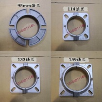 Burner flange 95 114 133 159mm flange burner asbestos pad