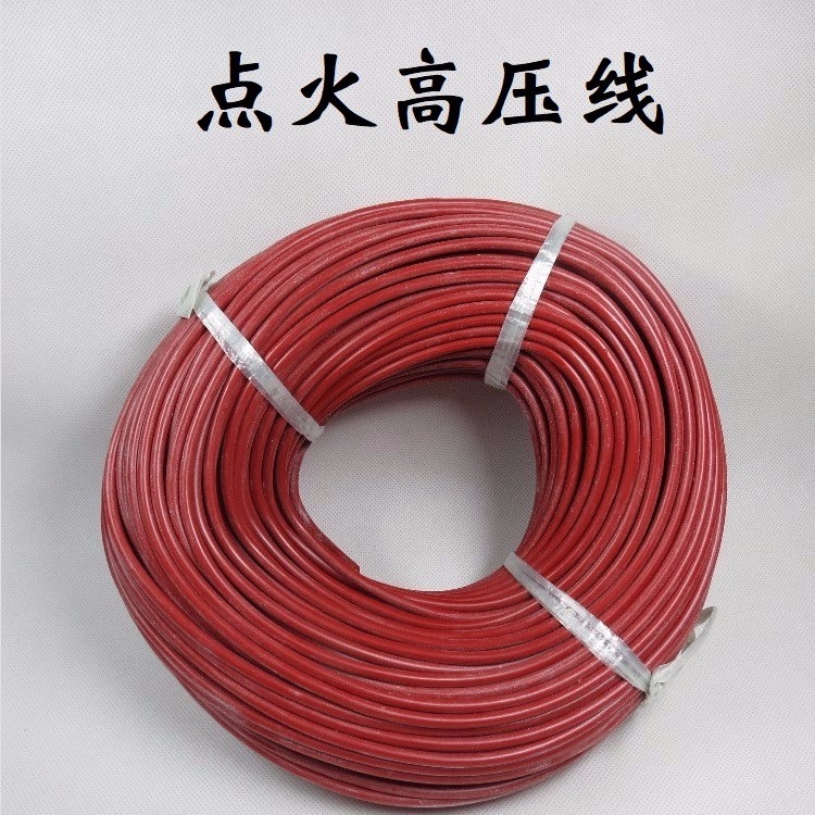 Phụ kiện đầu đốt điện tử đánh lửa đường dây cao áp Bếp dầu và cồn sinh học kết nối với gói điện áp cao - Bật lửa bật lửa đẹp