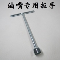 Nozzle wrench Danfoss injector wrench special wrench burner accessories