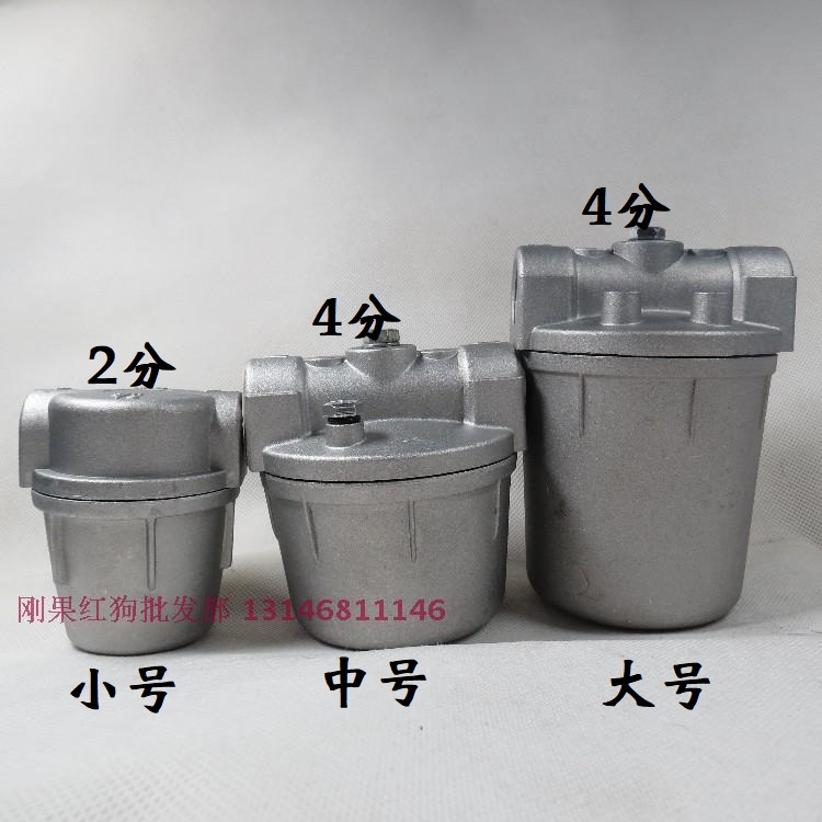 Diesel filter filter burner accessories all aluminum 4 points 120 mesh filter